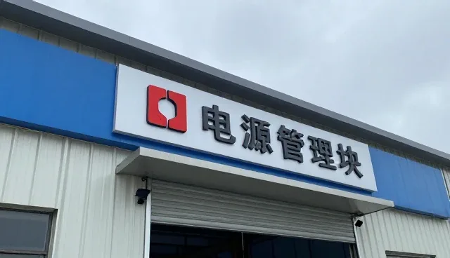 如何根据使用场景选择合适的售后维修服务